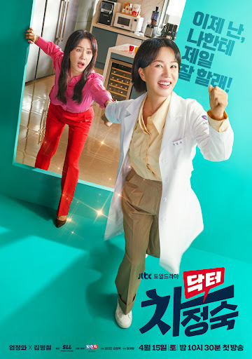 Doctor Cha