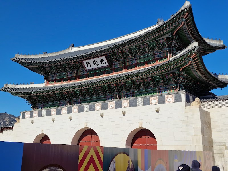 Gyeongbokgung Palace Gwanghwamun