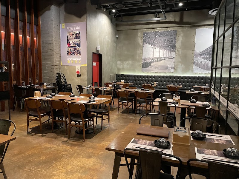 Slow Brew Pub Gangnam