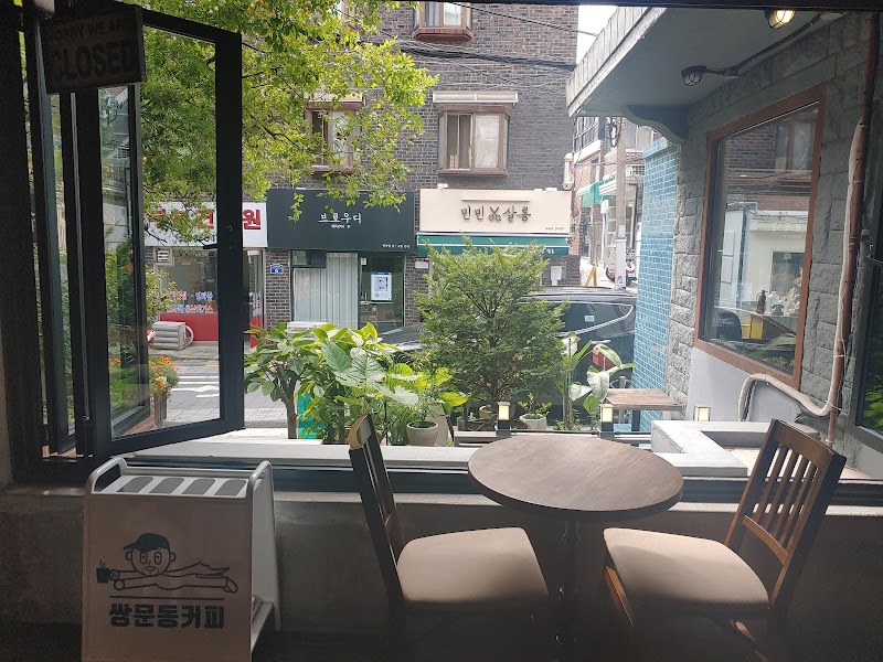 Ssangmun-dong Coffee