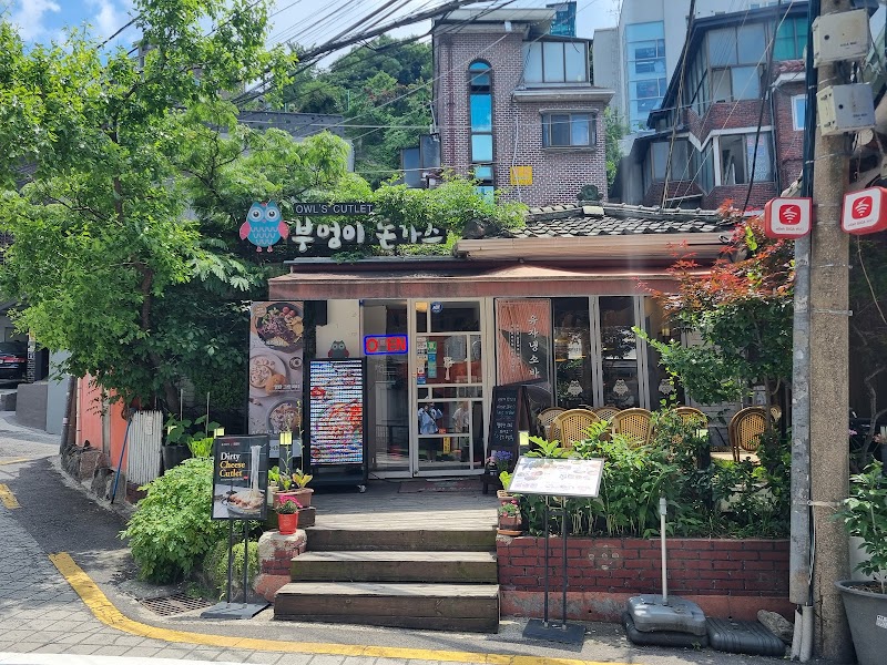 Owl Pork Cutlet Sinchon