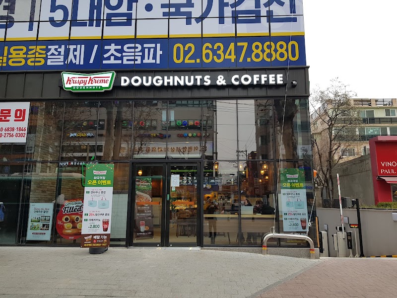 Krispy Kreme Hwagok Station