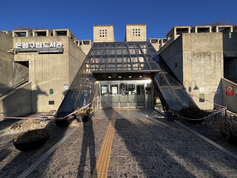 Eunpyeong Public Library