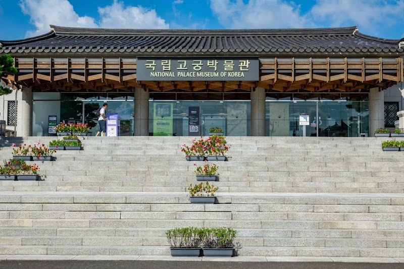 National Palace Museum of Korea