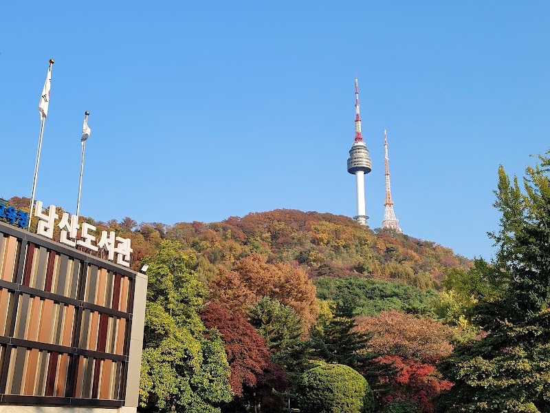 Namsan Library