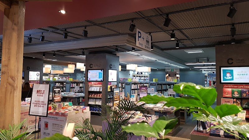 Youngpoong Bookstore Jongno Jonggak