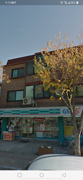 GS25 Jeongbalsan Park