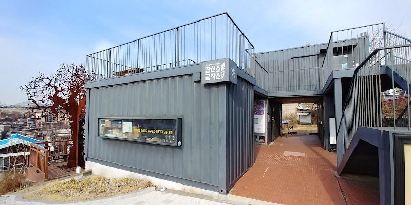 Changsin sotong workshop center