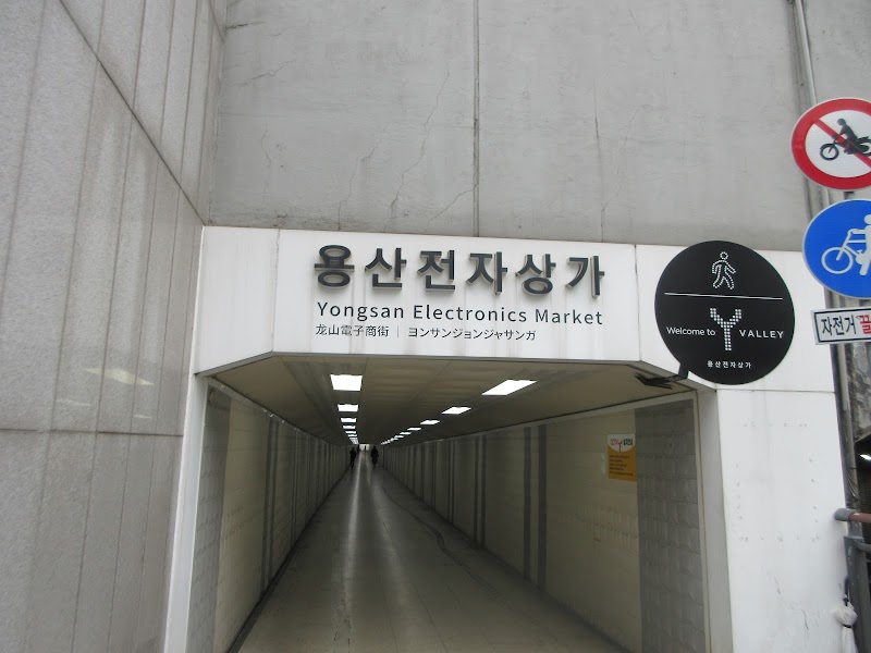 Sinyongsan Underpass