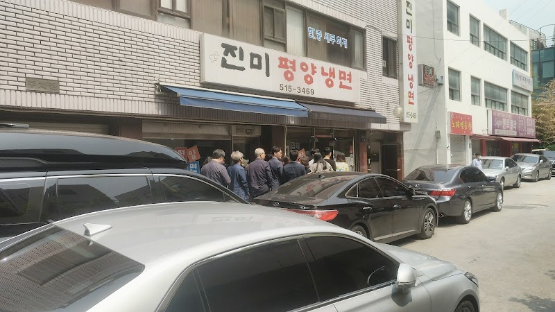 Jinmi Pyeongyang Naengmyeon