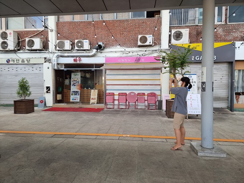 Daerim Shopping Center