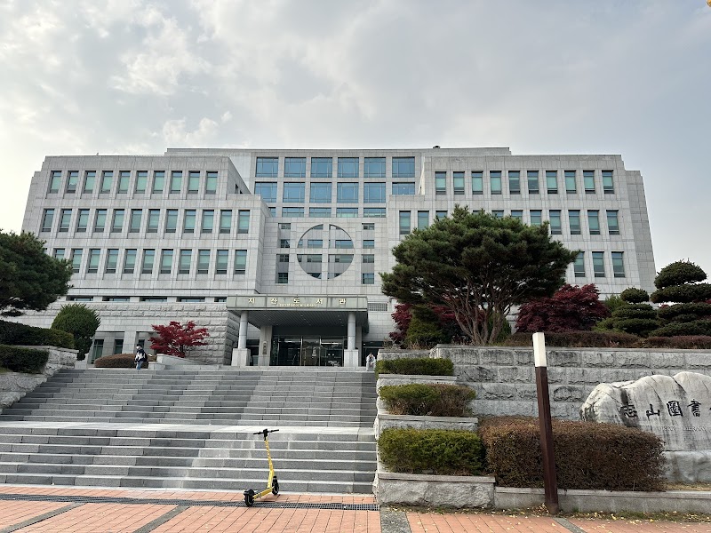 Deajeon University