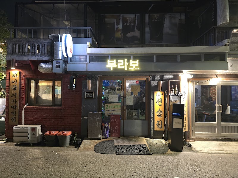 Burabo Izakaya