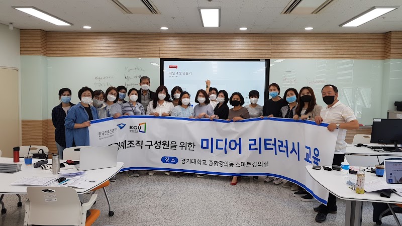 Kyonggi University Suwon Campus