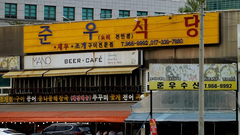 Junwoo Restaurant