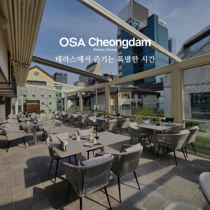 OSA CHEONGDAM