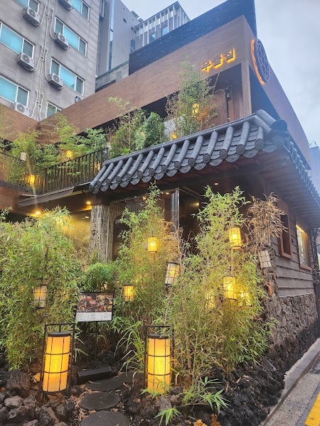 Woomoolzip Guui Branch