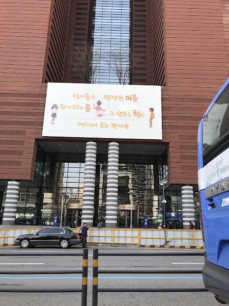 Kyobo Book Centre Gangnam