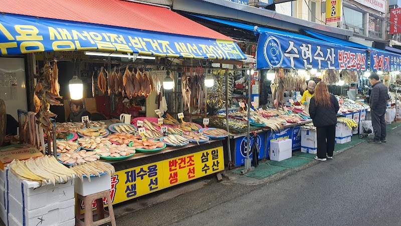 Pohang Jukdo Market
