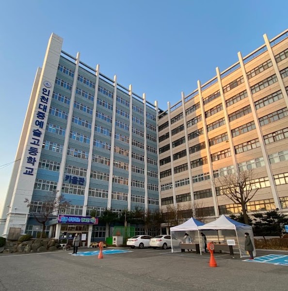 Incheon Popular Arts High School