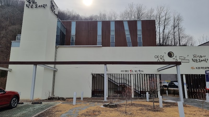 Wolldam Small Library