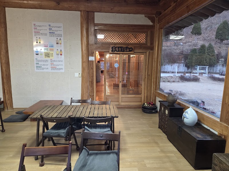 Hanok Forest Cafe
