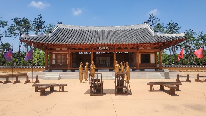 Taepyeongseongdae Gyeongsang Gamyeong Park