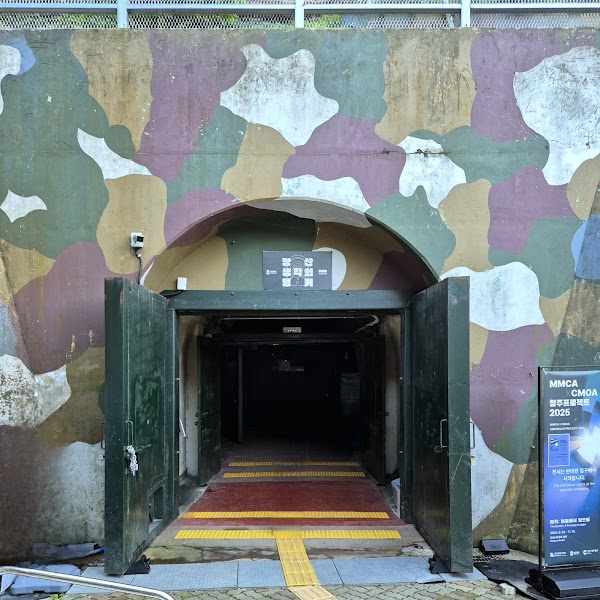 Dangsan Bunker of Thought