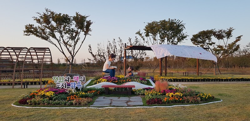 Pyeonghwa Nuri Campsite