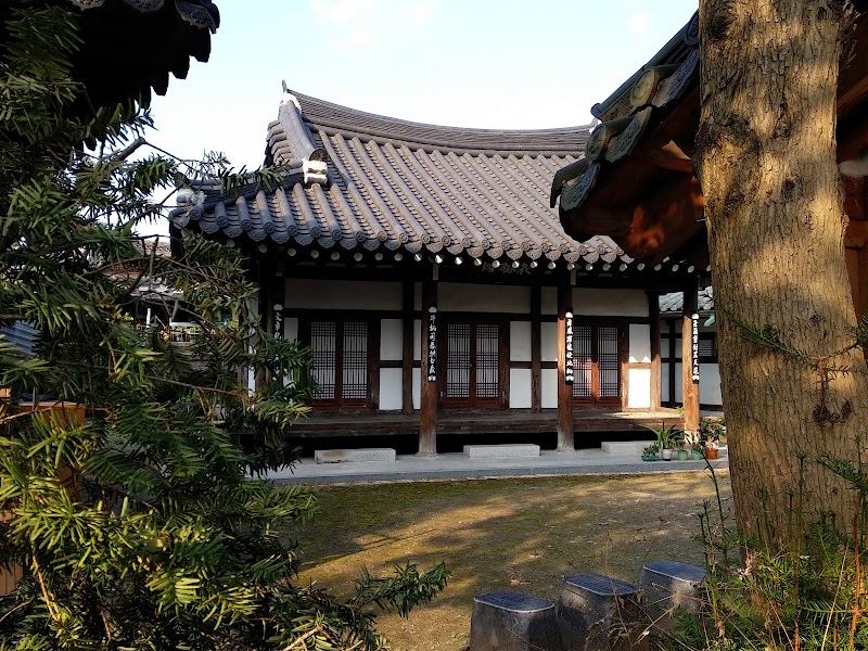 Namcheongyo