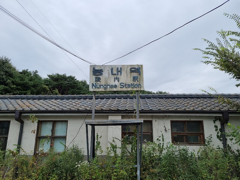 Nungnae Station