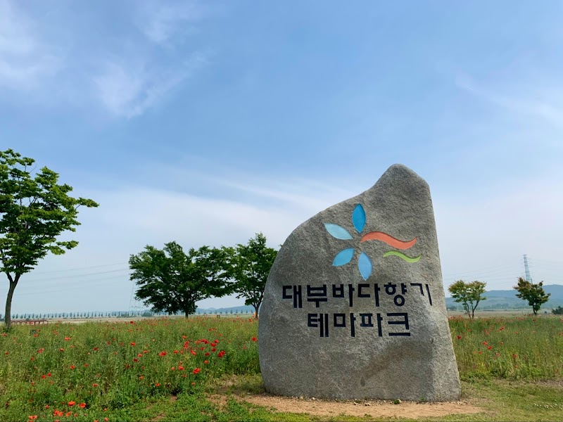 Daebu Badahyanggi Theme Park