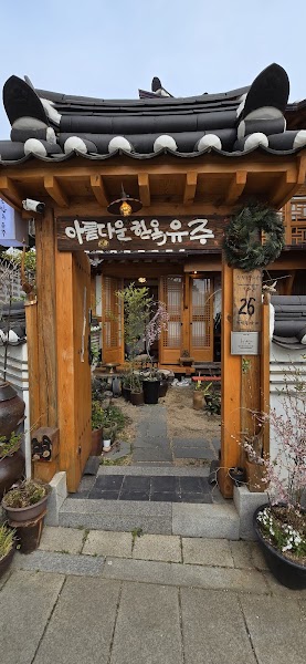 Beautiful Hanok Yuju