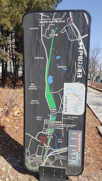 Gyeongchun Line Forest Trail