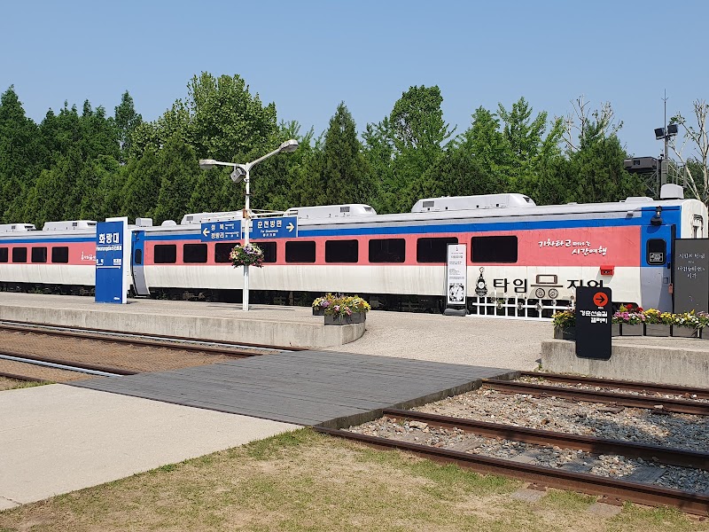 Hwarangdae Railway Park