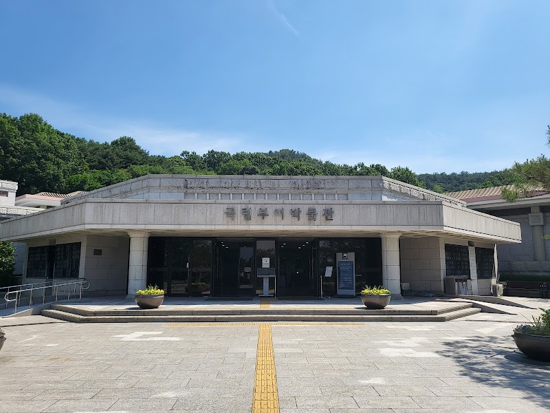 National Buyeo Museum