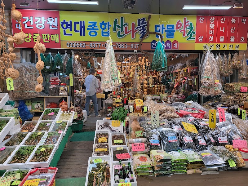 Jeongseon Arirang Market