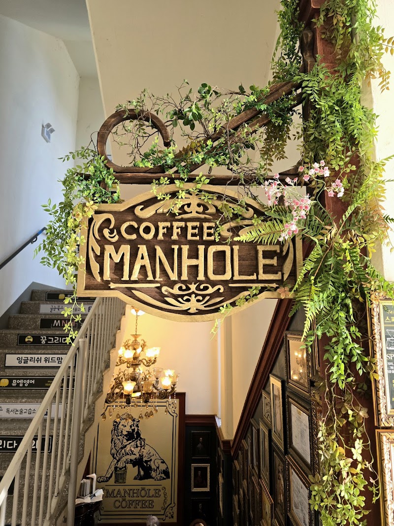 Manhole coffee