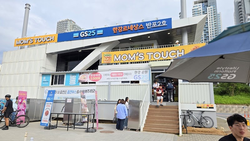 GS25 Hangang Banpo 2nd