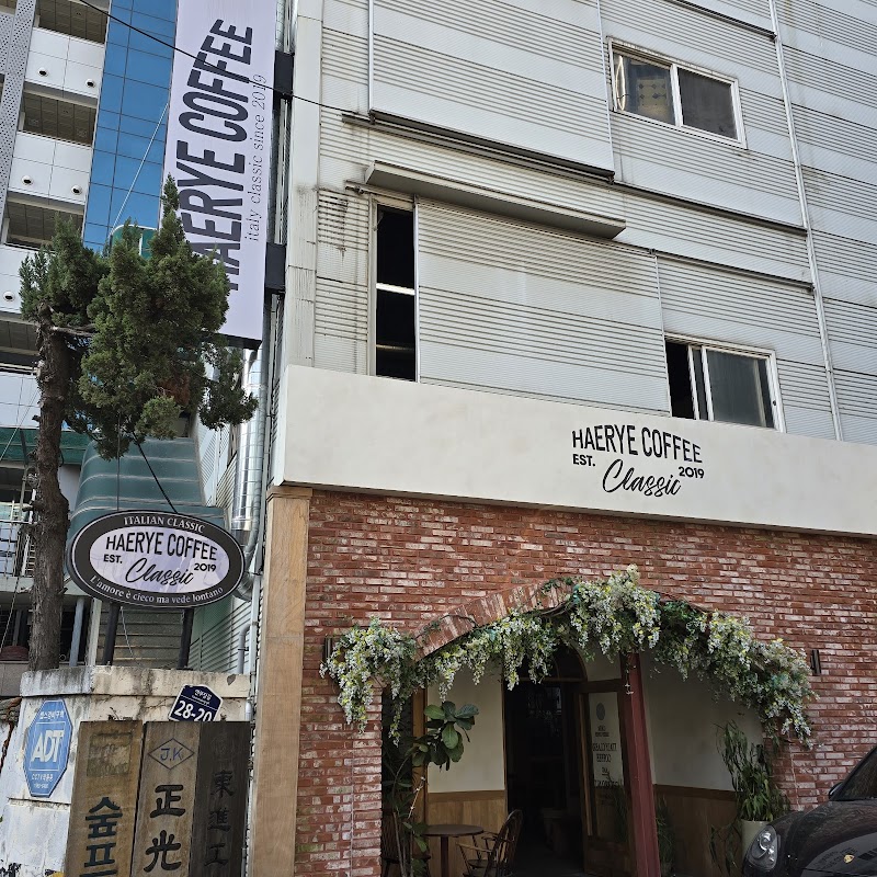 Classic Haeryecoffee